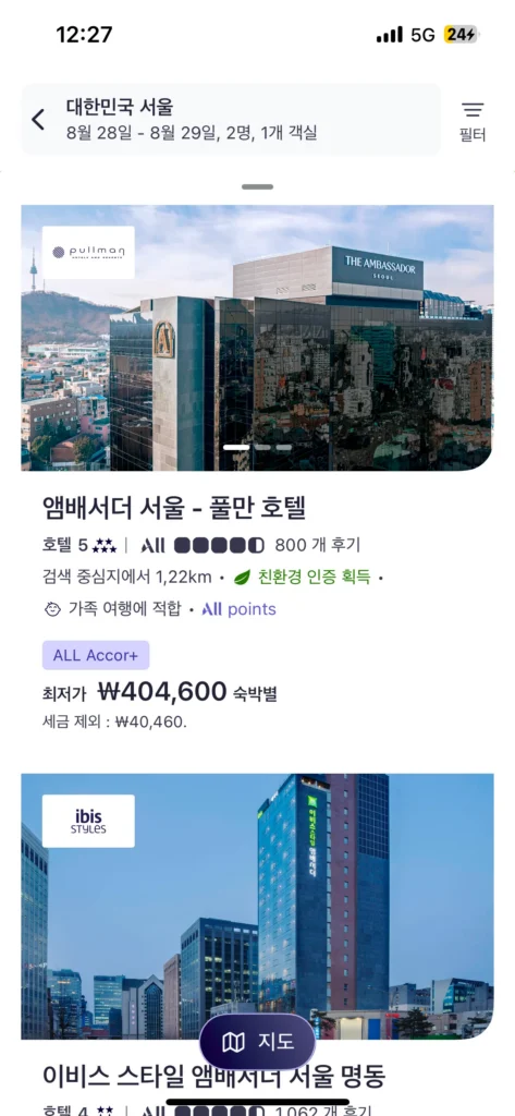 서울 아코르 호텔 검색 결과 비교