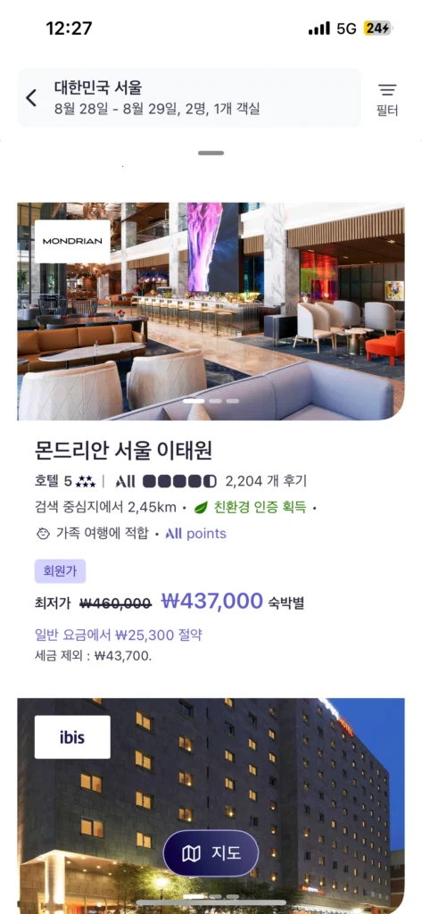 서울 아코르 호텔 검색 결과 비교