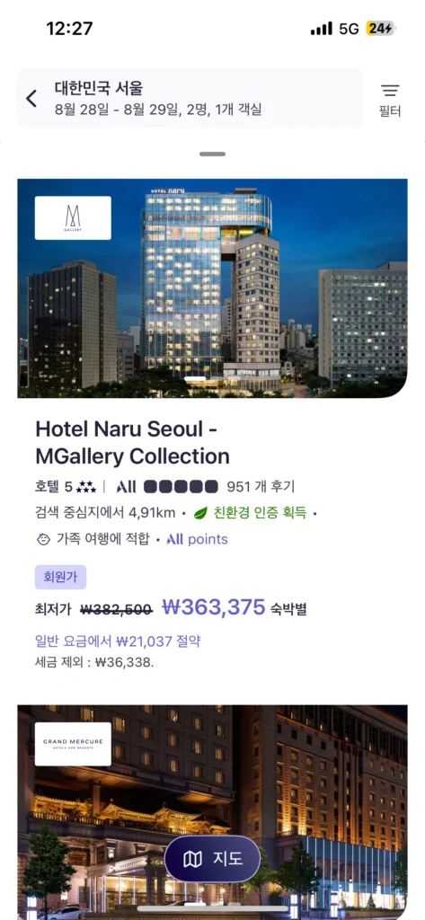 아코르 포인트 호텔 예약 호텔나루 검색 및 예약 금액 화면