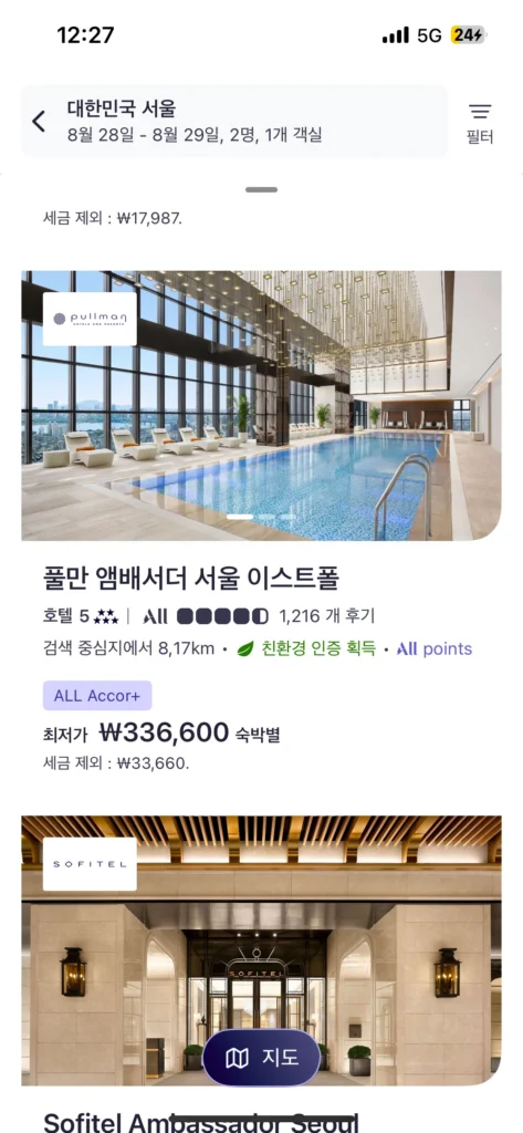 서울 아코르 호텔 검색 결과 비교